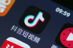 (9分钟教程)清远名企企业咨询_哔哩哔哩-3